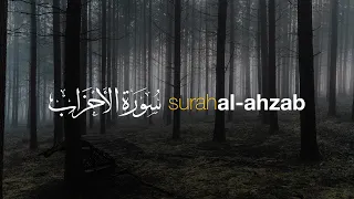 Tadabbur Surah Al Ahzab سورة الأحزاب - Hani Ar Rifa'i