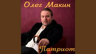 Завод - мой товарищ