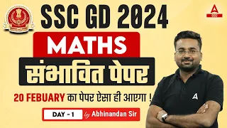 SSC GD 2024 | SSC GD Math Classes By Abhinandan Sir | SSC GD Most Expected Paper