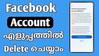 Facebook account delete Malayalam|delete Facebook account