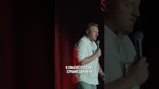 ЭТОТ ЗВЕРЬ АБЬЮЗ | STAND UP | СЕРГЕЙ АГАФОНОВ