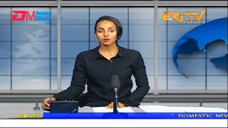 News in English for January 15, 2023 - ERi-TV, Eritrea