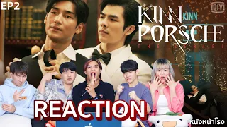 [EP2] Reaction คินน์พอร์ชเดอะซีรีส์ KinnPorsche The Series | เก็บทรงไม่อยู่ #หนังหน้าโรงxKinnPorsche