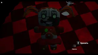 Roblox но Fnaf