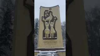 2020.12 Москва, памятник Венгрии, Левобережный район / коммунизм, Сталинские репрессии