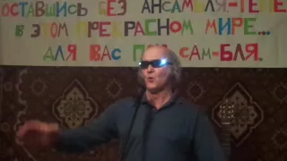 Вячеслав Мафиченко ,,Больше жизни,,.