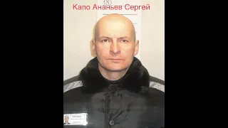 Часть 2 видеоопроса Алексея Макарова о том, как его дважды изнасиловали капо-разработчики в ОТБ-1