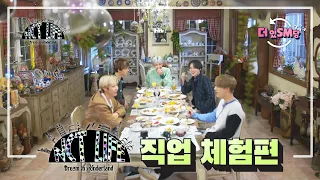 [🎬비하인드] 천러 감독님이 설계하는 엔시티 라이프 드림 다음 시즌💚 |NCT LIFE : DREAM in Wonderland