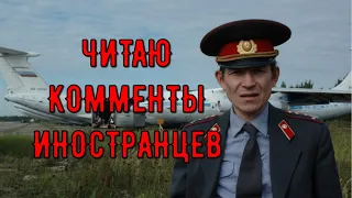 Реакция на ГРУЗ 200 + ФАКТЫ О ФИЛЬМЕ.