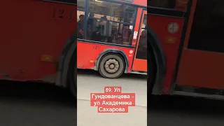 Автобус Маз 103 Маршрут 89 Казань Остановка Ст метро Авистроительная