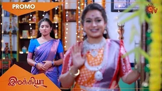 Ilakkiya - Promo | 17 Nov 2022| Full EP Free on SUN NXT | Sun TV | Tamil Serial