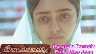 Poratala Ramulu Full Video Song | Sri Ramulayya | Mohan Babu | Soundarya | Harikrishna | ETV Cinema