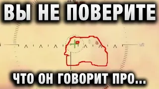 РАЗГОВОР С ПОДСТАВУШНИКОМ - ВЫ НЕ ПОВЕРИТЕ, ЧТО ОН ГОВОРИТ ПРО