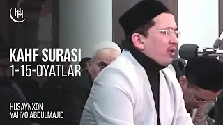 Kahf surasi, 1-15-oyatlar - Husaynxon Yahyo Abdulmajid I Ҳусайнхон Яҳё Абдулмажид