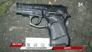 Задержали вооруженных мужчин, грабивших таксистов