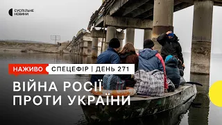 Планові відключення світла у всіх регіонах, ситуація на ЗАЕС | 21 листопада – Суспільне Спротив