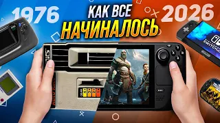 Sony PSP Next, Nintendo Switch II и 50 лет истории портативок за 44 минуты