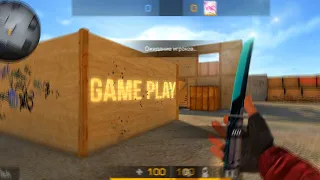 GAME PLAY НА KNIFE TANTO "TRANSISTOR" | GAME PLAY | POCO X3 PRO | STANDOFF 2 | 120 FPS