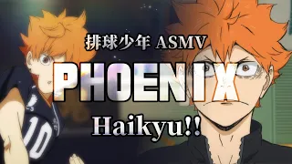 《ASMV｜排球少年》PHOENIX｜🏐踏入強者舞台的烏鴉🥇【ハイキュ!!｜ーHaikyu!! ASMV】