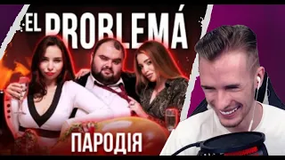 ЗАРКВИЕЛЬ СМОТРИТ EL Problema (ПАРОДИЯ) - MORGENSHTERN & ТИМАТИ//реакция Заквиеля