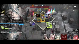 [Arknights] H9-5 clear with all columns undamaged