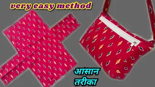 आसान तरीके से बनाएं साइड बेग ll How to make easy method cross body sling bag at home.