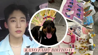 Kano Fairy Birthday [한글 자막]