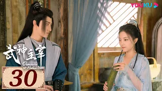 ENGSUB【武神主宰 Dominator of Martial Gods EP30】复仇武神热血降临 | 古装玄幻剧 | 战宇/陈奕颖/吴顺吉 | YOUKU COSTUME