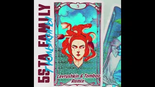 5sta Family - Тюльпаны (Lavrushkin & Tomboo Remix)