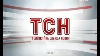 Випуск ТСН.19:30 за 18 грудня 2013 року