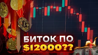 НАБРАЛ ШОРТ ПО БИТКУ! ЧТО ДЕЛАТЬ С АЛЬТОЙ? | Биткоин, криптовалюта | Анализ рынка 12.05.2023