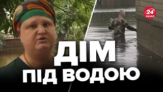 😪Ці КАДРИ розривають СЕРЦЕ / Як ЖИТЕЛІ ХЕРСОНУ виживають після затоплення