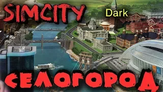 Игра, в которую мало кто играл, Simcity - самый крутой город и выживание мегаполиса - Город Науки