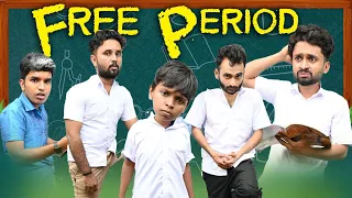 FREE PERIOD |SHORT COMEDY|
