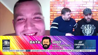 "ВАТА ШОУ" Андрій Полтава на "ПРЯМОМУ".  Ефір від 22 грудня 2019 року