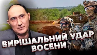 🔴РУСТАМЗАДЕ: ЗСУ дали час ДО ОСЕНІ. Захід хоче ПЕРЕГОВОРИ – увесь план ЗЛАМАЄ ЦЕЙ ПРОРИВ України