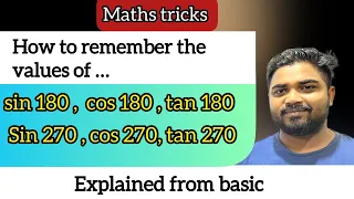 How to remember the values of sin 180, cos 180, tan 180, sin 270, cos 270 | trigonometry maths trick