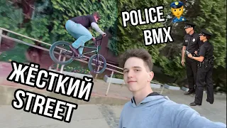 УКРАЛИ ТЕЛЕФОН ВО ВРЕМЯ STREET BMX | КАТАЛИСЬ ПО ГОРОДУ ПО СПОТАМ | ПРИЕХАЛИ В ПОЛИЦИЮ НА BMX | БМХ