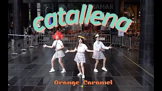 [KPOP IN PUBLIC] Orange Caramel-까탈레나 | Dance Cover in Guangzhou, China