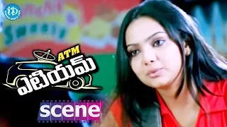 ATM Movie Scenes - Philips Meets Prithviraj's Mother || Bhavana || Samvrutha Sunil