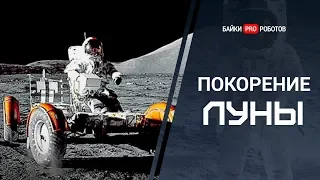 История покорения Луны первыми космическими роботами (все автономные аппараты лунной гонки)