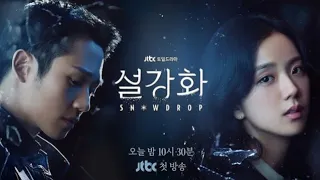 Snowdrop sub indo | pemeran Jiso dan Jung hae-in episode 1 part 1/4