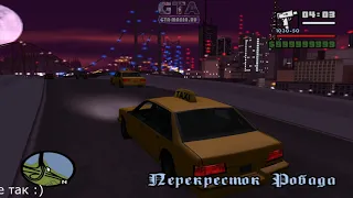 Project 2dfx v2.5 для GTA San Andreas | Ночные огни