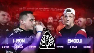 140 BPM CUP: I-RON X EMODJI (III этап)