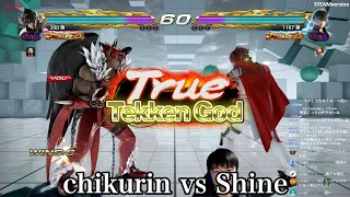 2019/01/22 TEKKEN7 chikurin(Devil Jin) vs Shine(Noctis)