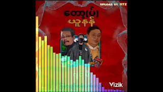 Top Yu Nan - တော့(ပ်)ယူနန် DJ remix 2023 by Jimmy