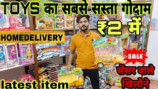 Cheapest Toys Wholesale/ Retail Market In Delhi | Sadar Bazar | Smart Cars, Helicopter & Robot