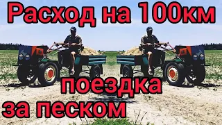 Мотоблок Форте. Дизель на 100км.