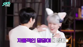 Stray Kids tickle moments #1