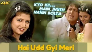 Hai Udd Gayi - Kyo Kii... Main Jhuth Nahin Bolta (2001) _ Govinda, Sushmita, Rambha